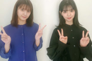 【櫻坂46】熱い... 関有美子からまさかのメッセが着弾