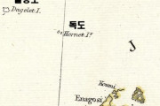【中央日報】「独島は韓国の土地」証拠…日米の図書館で古地図245点発見