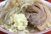 ラーメン二郎で実際に皆が食べてるラーメンｗｗｗｗｗｗｗ