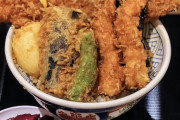 外国人「日本の天丼という料理には魔法の力があるよな！」