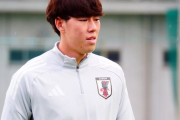 ◆日本代表◆初招集の熊坂光希がケガのため離脱…インドネシア戦前日で再び離脱者