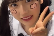 【SKE48】杉山歩南「久しぶりに会えました 今日も世界一かわあいいいいい」