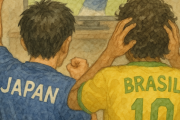【サッカー】日本代表ブラジル撃破　世界のサッカーファンに衝撃広がる