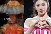#韓国記事翻訳　『原爆ライト批判のK-POPアイドル、紅白強行出場！』、『日本は原爆2発じゃなくて数百発食らうべきww』