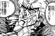 【悲報】ジョジョ1部とかいうディオが面白いだけの漫画ｗｗｗｗｗ