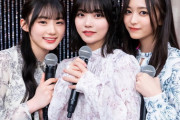 【乃木坂46】5期生エースのなぎさくから好かれてる中西アルノ