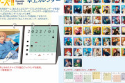 「あんスタ」カスタマイズ可能な2022年版卓上カレンダー登場！「オシャレで実用的」