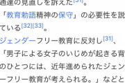 【悲報】日本の中高生、柔道で121人も死んでることが判明。なお柔道強豪国フランスでは死者ゼロ。
