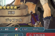 【FEH】ジャファルって素手の殴り合いじゃ女の子にも負けそうだな