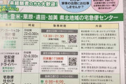 ヤマト運輸の給料32万9000円ｗｗｗｗｗｗｗｗ