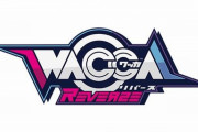 【悲報】WACCA、オンラインサービス終了
