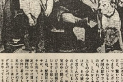 1983年の若者「コミケとかいうイベントにキモい奴らがいっぱいいて草」
