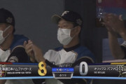 【vsオリックス】日ハム淺間、2打席連続タイムリー！今日4打点の大暴れ！