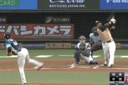 【速報】日ハムレベチ翔さん、今季第1号HRｷﾀ━━━━(ﾟ∀ﾟ)━━━━!!