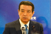 立民・江田憲司代表代行「NISAにも課税する」発言を謝罪！枝野代表も必死に火消し「一部幹部の発言が誤解を招いている」