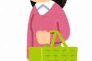 18超えて母親と買い物してる男ｗｗｗｗｗｗｗｗｗｗｗｗｗｗｗｗ