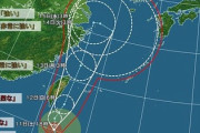【猛烈な台風14号】韓国気象庁「韓半島に特別な影響を与えずに通り過ぎる」日米「台風、方向を変えて韓半島に上陸」