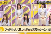 【乃木坂46】秋元真夏、テロップにキレられるwwwwwwwwww