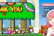 ホロライブ・さくらみこ、「スーパーマリオワールド」クリア耐久で15時間配信・・・