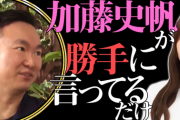 【朗報】日向坂46、かまいたちの二人にかなり認知されてきた模様