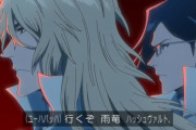 【新】『BLEACH 千年血戦篇-訣別譚-』14話感想・・・本編はサクサク進むし、OPがオサレ濃度濃い、EDかっこよすぎ このバランスは…流石！！