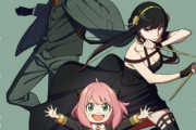 『SPY×FAMILY(スパイファミリー)』2022年テレビアニメ化！！！