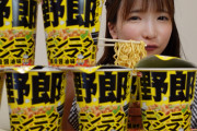 大食いタレント・もえのあずきさん(32)、カップ麺の「野郎ラーメンニンニクマシマシ」を12個食べる予定が撮影失敗して結局36個食べる