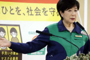 小池都知事が側近と”密議”　「東京五輪返上」で頭がいっぱい