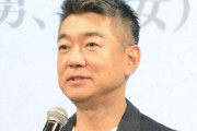 橋下徹氏が指摘する東京メディアの無関心について、その背景に何があるのか？