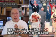 「なぜ日本は東京オリンピックのメダル授与者衣装を韓国（外国）風にするんだ。着物があるじゃないか」
