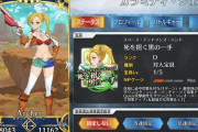【FGO】カラミティジェーンの宝具性能＆スキル一覧！！　スキル３のテキスト長すぎぃｗｗｗ