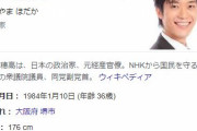 N国党・丸山穂高氏、政府に苦言「在日外国人には１０万給付しながら海外在住日本人への給付は未だ検討中で支給せず」「ほんと何考えてんの？」
