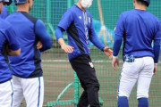 片岡臨時コーチ、ＤｅＮＡの宜野湾キャンプ指導開始　異例の居残り「特走」メニューに桑原＆神里が参加