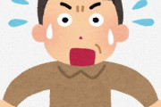 アクア民さん「アクア板の住民はみんなおじさんおばさん」 ← これって本当？