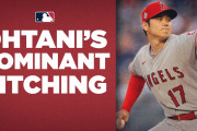 海外「各賞総なめか！？」大谷翔平選手の今シーズン「投球オンリー」ハイライト