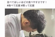 【悲報】立憲民主党・泉さん、福島の魚を食べただけで叩かれるｗｗｗｗｗｗｗｗｗｗ