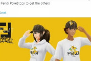 【ポケモンGO】アバター衣装の無料コード配布「Fendi」スポンサー記念