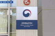 「今は親日が愛国」発言の文化体育観光部高位公務員、最も重い懲戒の罷免処分＝韓国の反応