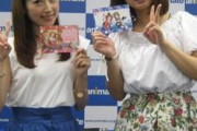 『シンデレラガールズ30代独身声優』津田美波の結婚で、次は誰になるのか気になる・・・