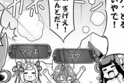 【グラブル】るっ！1577話 周りを癒やすル・オーで温泉気分