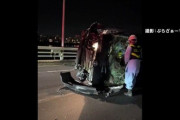 【悲報】高速道路で事故直後、「電話しなくちゃ」と言い残し飛び降りる