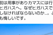 【画像】上級撮り鉄と下級撮り鉄の実力差がひと目で分かる画像が発見されてしまうｗｗｗ
