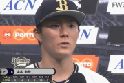 山本由伸さん、21歳にしてダルマー級になってしまうwwwewwwewwwewwwewwwewww