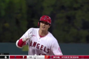大谷、また2打席連発！！　29号＆30号ホームラン