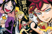 【朗報】「週刊少年ジャンプ」、来週より新連載4連弾が開始！！3作品がスポーツ漫画で期待出来るのか！？