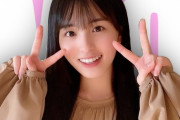 【乃木坂46】可愛すぎる・・・こんな子が一般人になるのか。