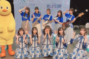 【STU48】『日清食品パワステリブート』ライブ開催【瀬戸内PR部隊・青い向日葵】