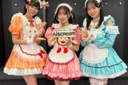 【朗報】AiScReam、流行語大賞ノミネートｗｗｗｗｗ【ラブライブ！】