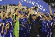 日本、U23アジア杯優勝！大岩剛監督「選手たちがよくやってくれた」ファン・サポーターへ「また我々の背中を押してほしい」まとめその３（関連まとめ）