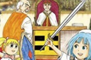【画像】「話題性さえあればクソつまらない漫画でも売れる！」という漫画が話題に